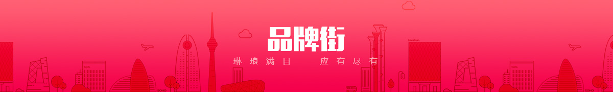 滄州市理想辦公設(shè)備有限公司品牌街